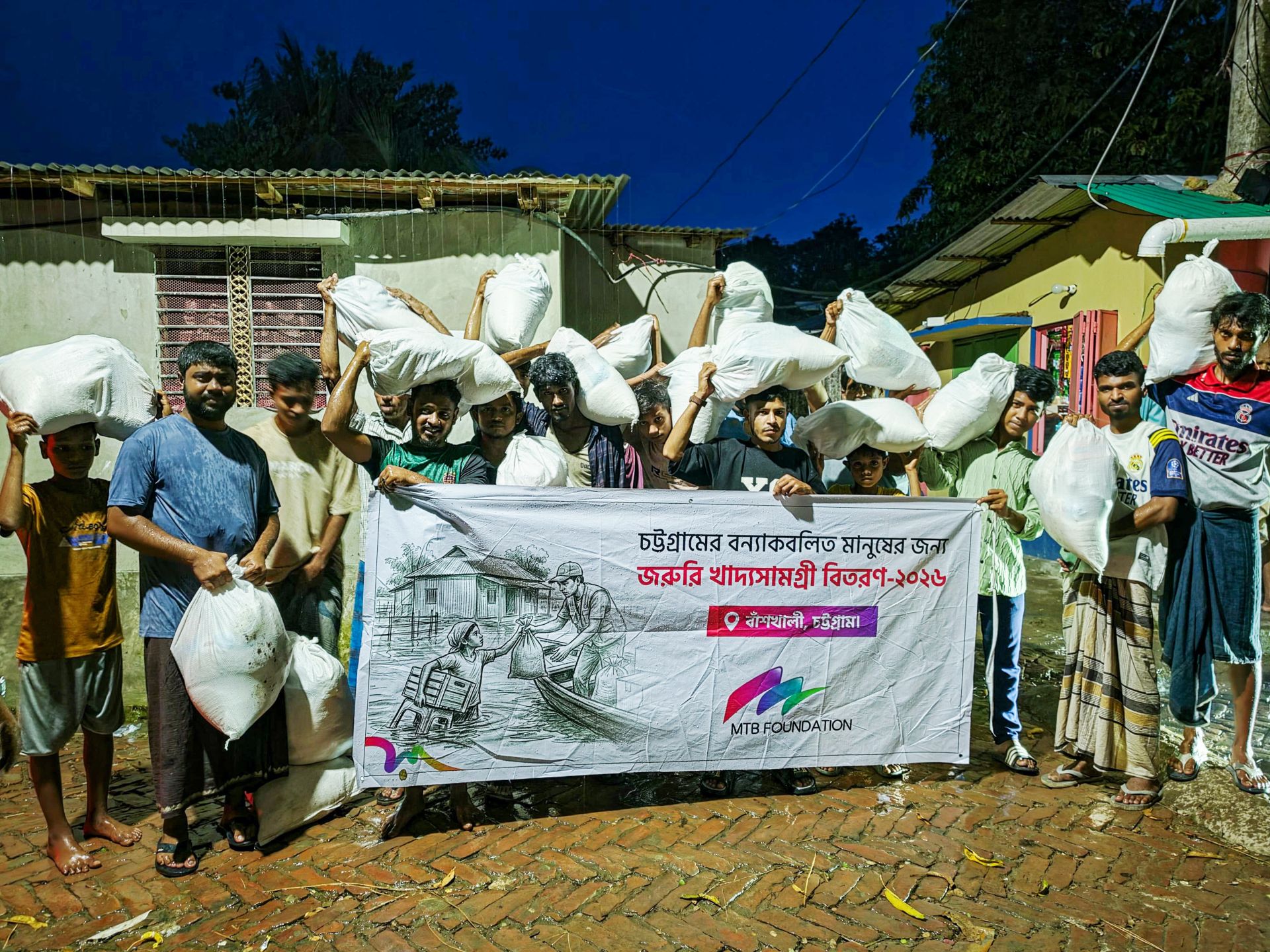 চট্টগ্রামের বন্যা দুর্গতদের পাশে এমটিবি ফাউন্ডেশন